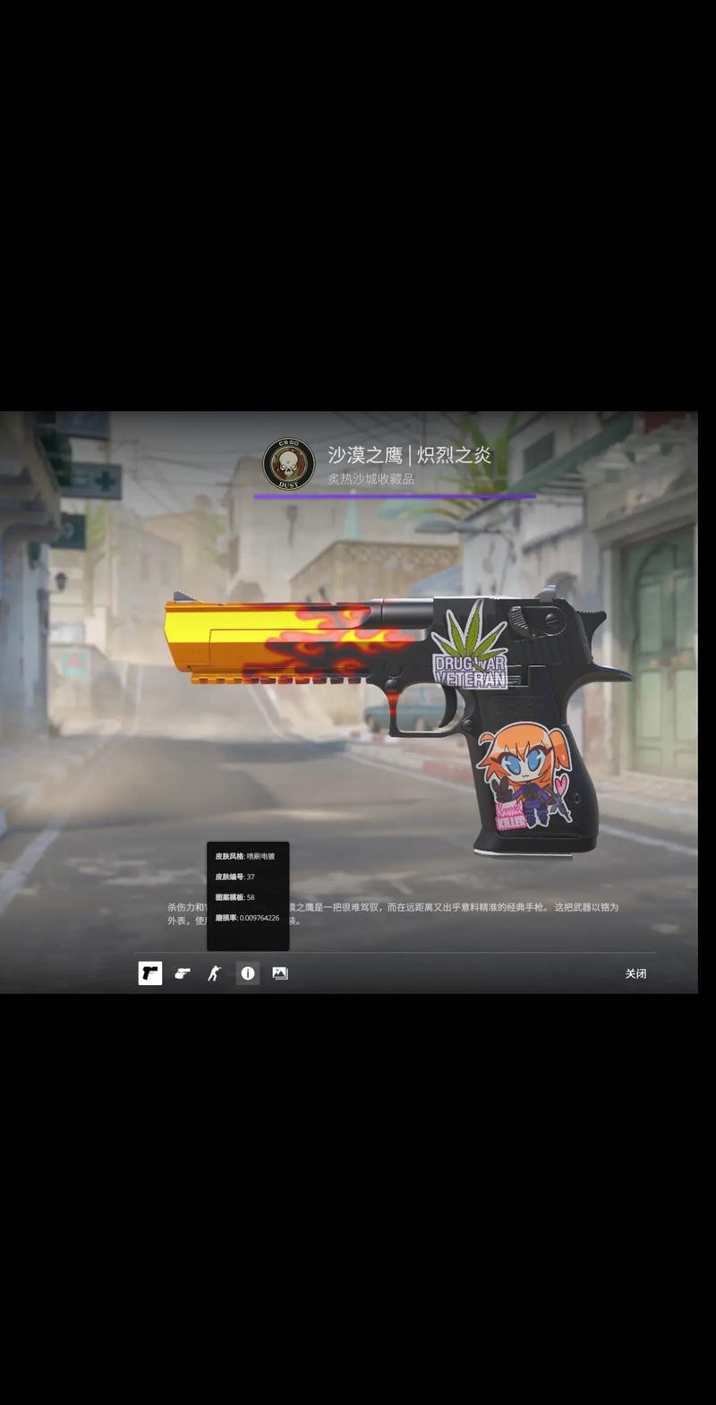 对迈阿密国